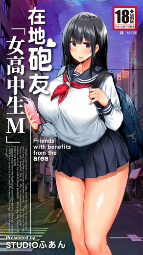 日漫《进击的巨人》封面